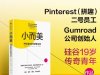 《小而美：持续盈利的经营法则》（2023萨希尔·拉文吉亚）