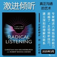 解读英文原版《Radical Listening/激进倾听：真正沟通的艺术》克里斯蒂安·范·尼沃伯格（Christian van Nieuwerburgh ）与罗伯特·比斯瓦斯-迪纳（Robert Biswas -Diener）2025年3月