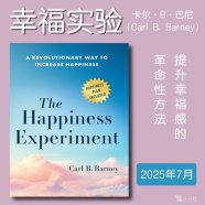 解读英文原版《The Happiness Experiment/幸福实验：提升幸福感的革命性方法》卡尔·B·巴尼（Carl B. Barney）2025年7月