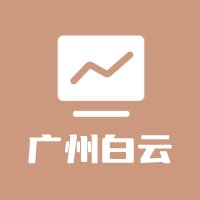 广州白云工圈