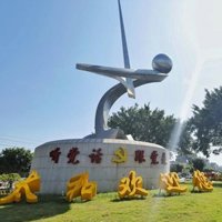 白云太和圈