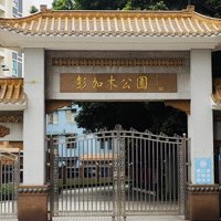 白云松洲圈