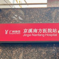 白云京溪圈