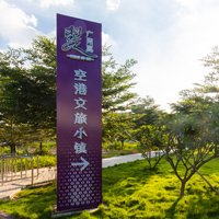 白云人和圈