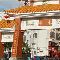 白云永平圈