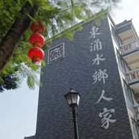 南沙东涌圈