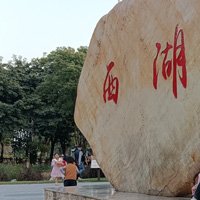 白云区白云湖圈