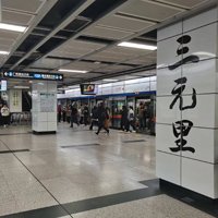 白云三元里圈