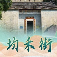 白云均禾圈