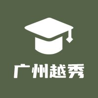 广州越秀教育圈