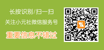 关注公众号